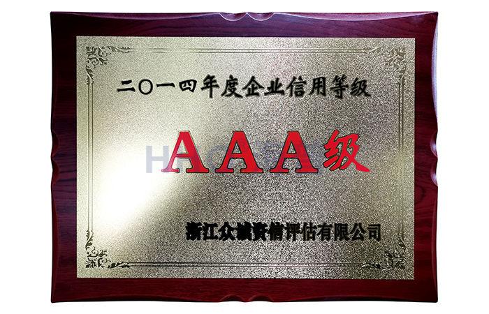 獎狀-002 - 副本.jpg